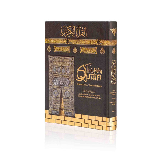Holy Quran Kabah Cover Colour Coded Tajweed Quran – Large 19×24.5 cm Hardcover with Tajweed & Pause Symbols