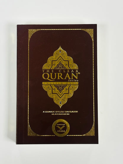 The Clear Quran – English Only Pocket Size (14×9.5 cm) | Portable Translation by Dr. Mustafa Khattab