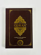 The Clear Quran – English Only Pocket Size (14×9.5 cm) | Portable Translation by Dr. Mustafa Khattab