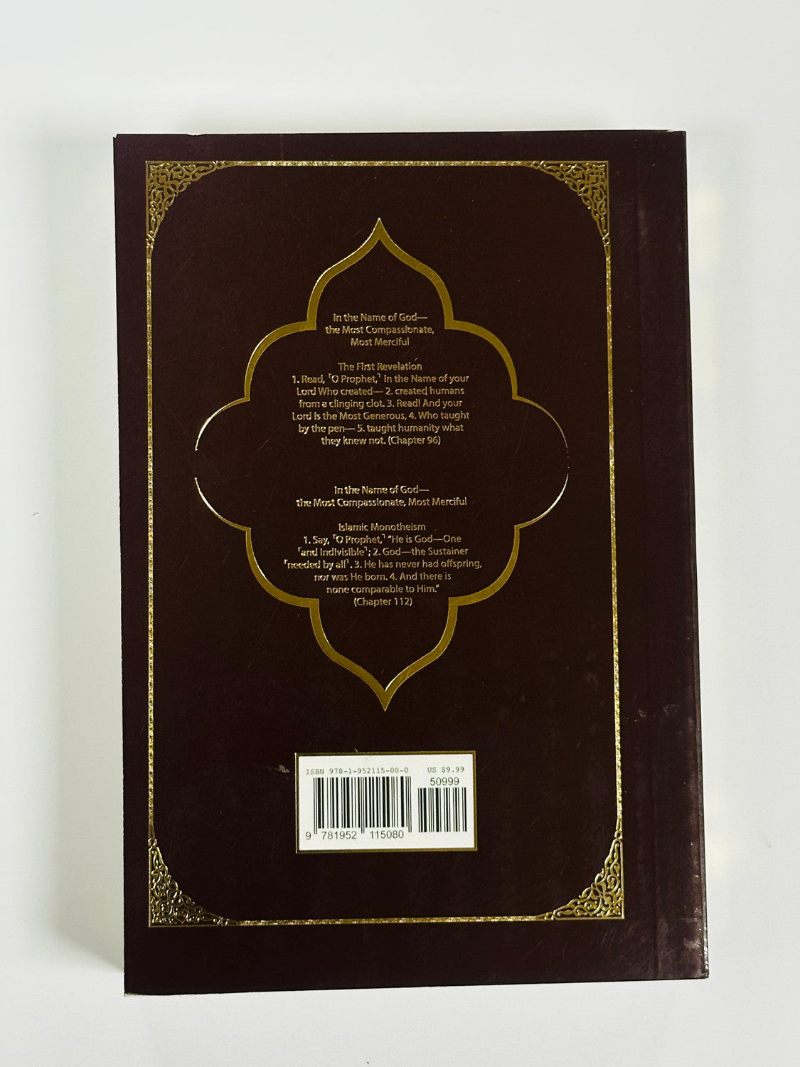 The Clear Quran – English Only Pocket Size (14×9.5 cm) | Portable Translation by Dr. Mustafa Khattab