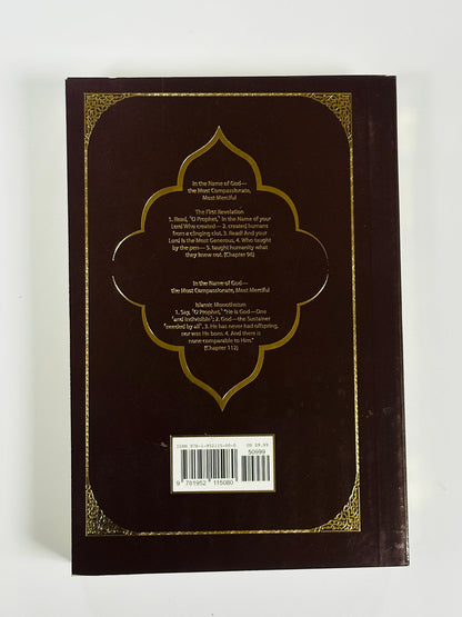 The Clear Quran – English Only Pocket Size (14×9.5 cm) | Portable Translation by Dr. Mustafa Khattab