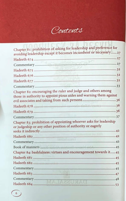 شرح رياض الصالحين (ج4) شرح رياض الصالحين) للشيخ محمد بن صالح العثيمين