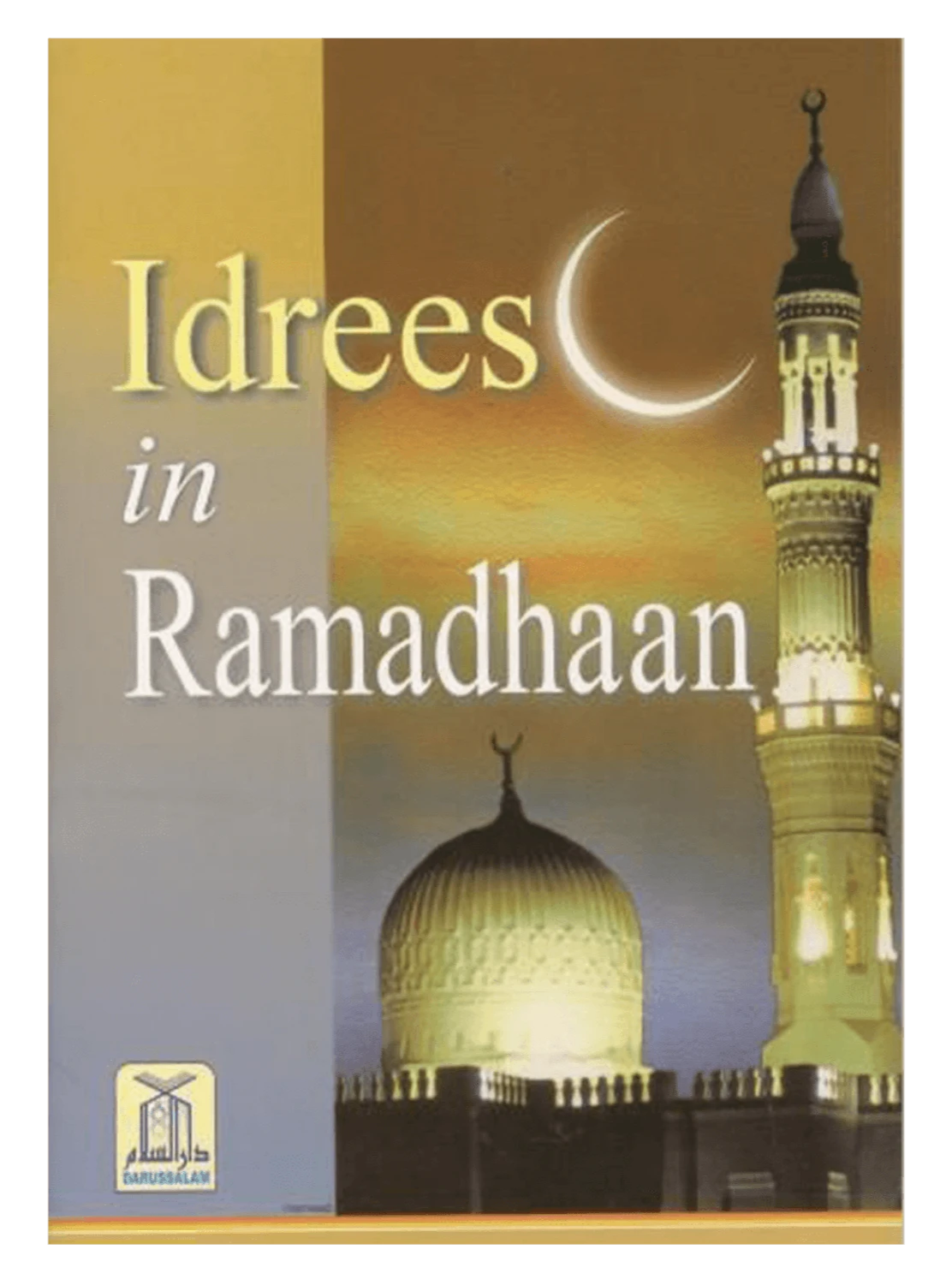 Idrees In Ramadhaan | Abdul Malik Mujahid