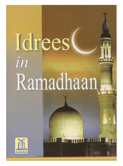 Idrees In Ramadhaan | Abdul Malik Mujahid