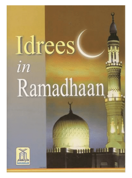 Idrees In Ramadhaan | Abdul Malik Mujahid