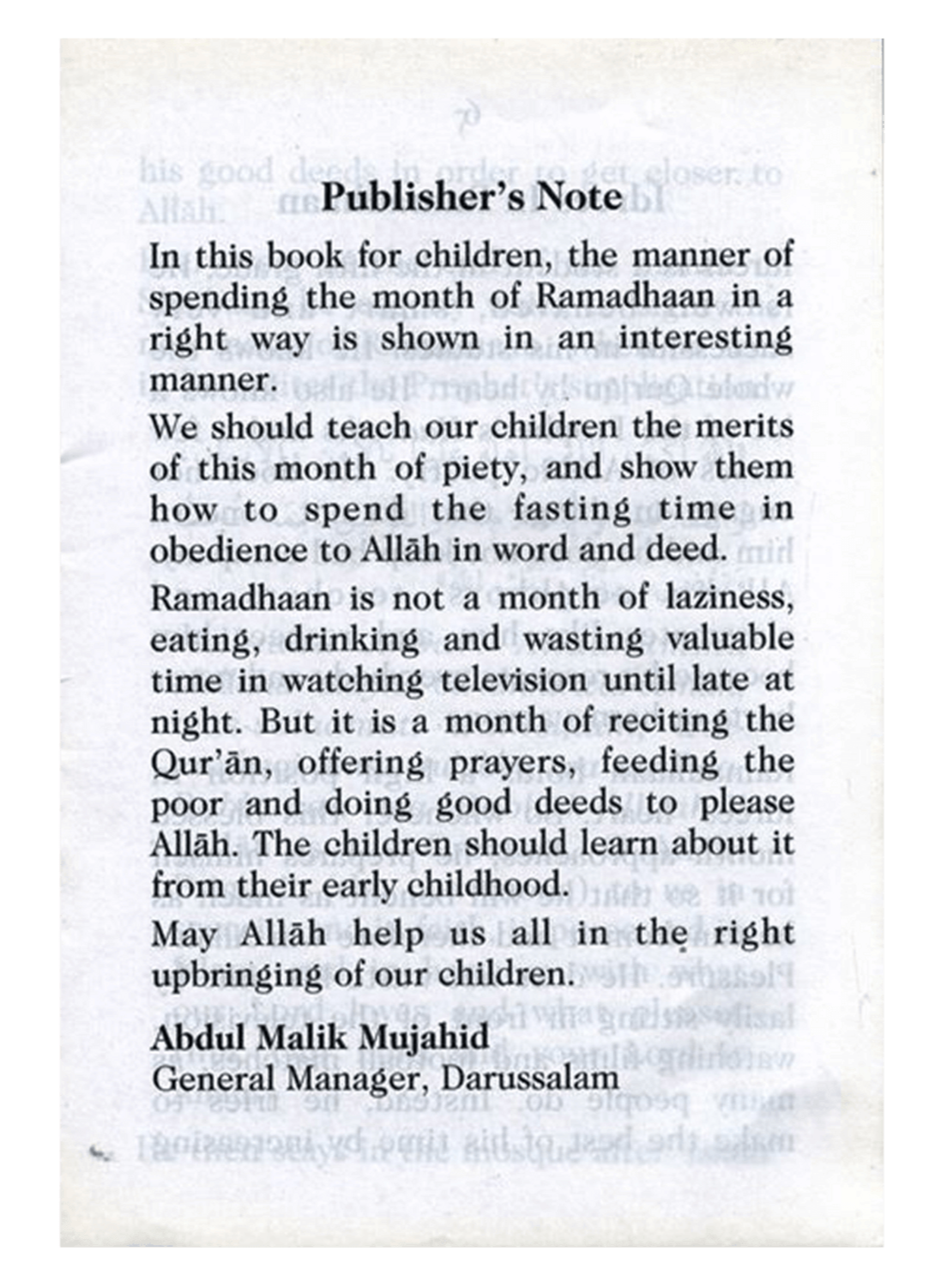 Idrees In Ramadhaan | Abdul Malik Mujahid