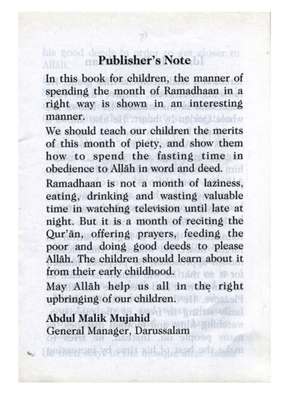 Idrees In Ramadhaan | Abdul Malik Mujahid