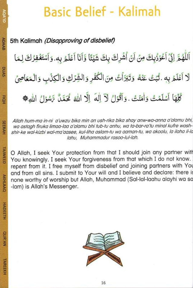 Gift for Muslims – Creative Islamic Studies Curriculum Book