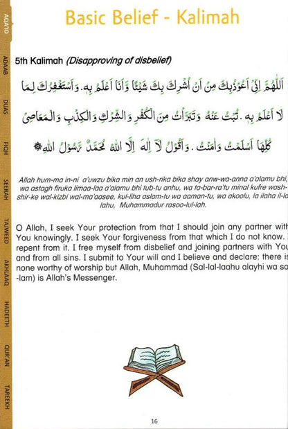 Gift for Muslims – Creative Islamic Studies Curriculum Book