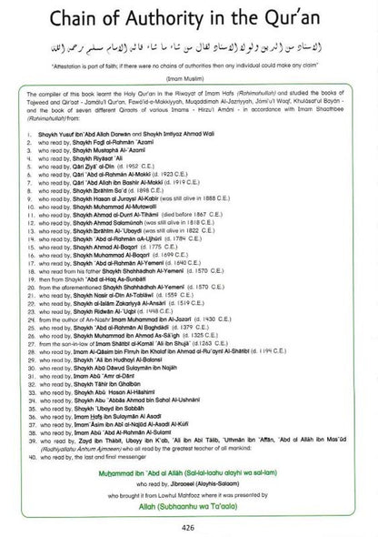 Gift for Muslims – Creative Islamic Studies Curriculum Book