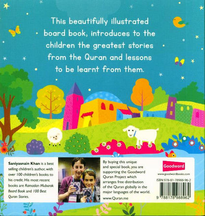 L'histoire de Maryam (Livre cartonné) | Saniyasnain Khan | Goodword