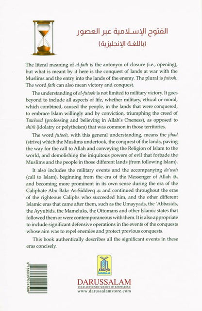 Islamic Conquests Throughout the Ages by Prof. Dr. Abdul Aziz