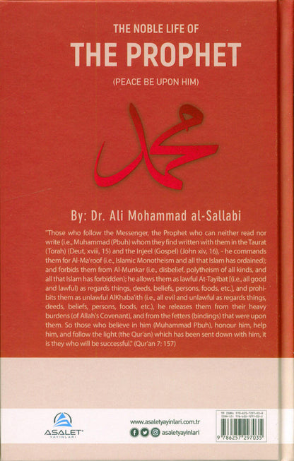 The Noble Life of the Prophet (3-Volume Set) – Complete Seerah by Dr. Ali Muhammad al-Sallabi