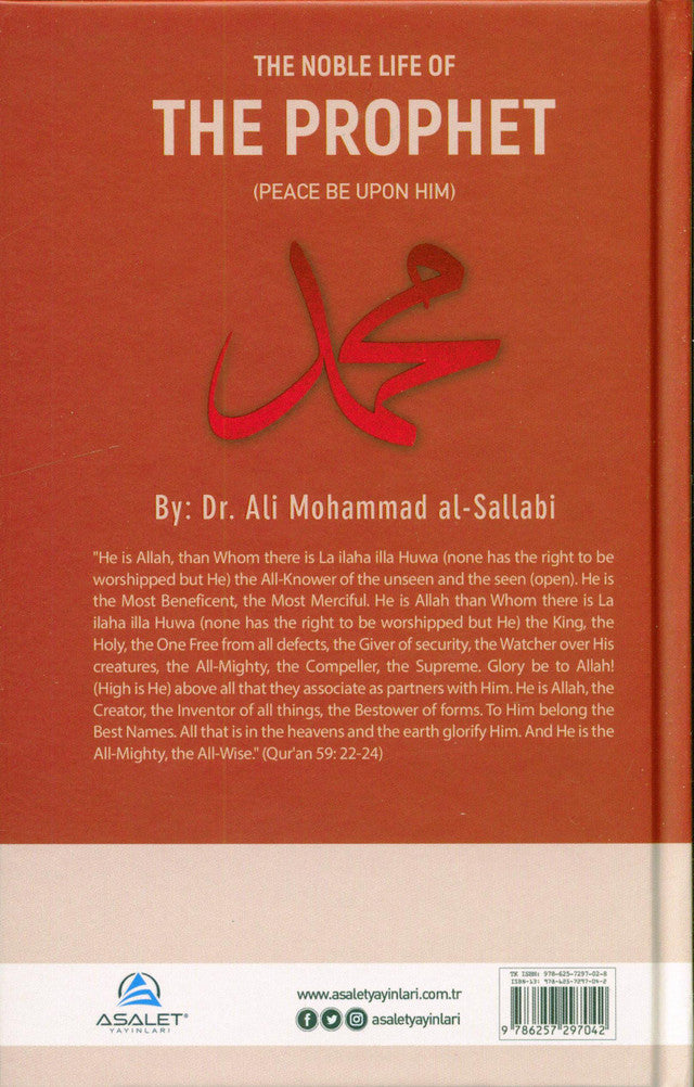 The Noble Life of the Prophet (3-Volume Set) – Complete Seerah by Dr. Ali Muhammad al-Sallabi
