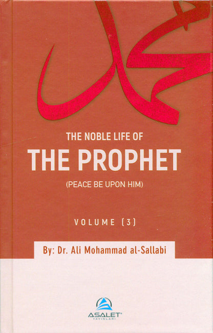 The Noble Life of the Prophet (3-Volume Set) – Complete Seerah by Dr. Ali Muhammad al-Sallabi