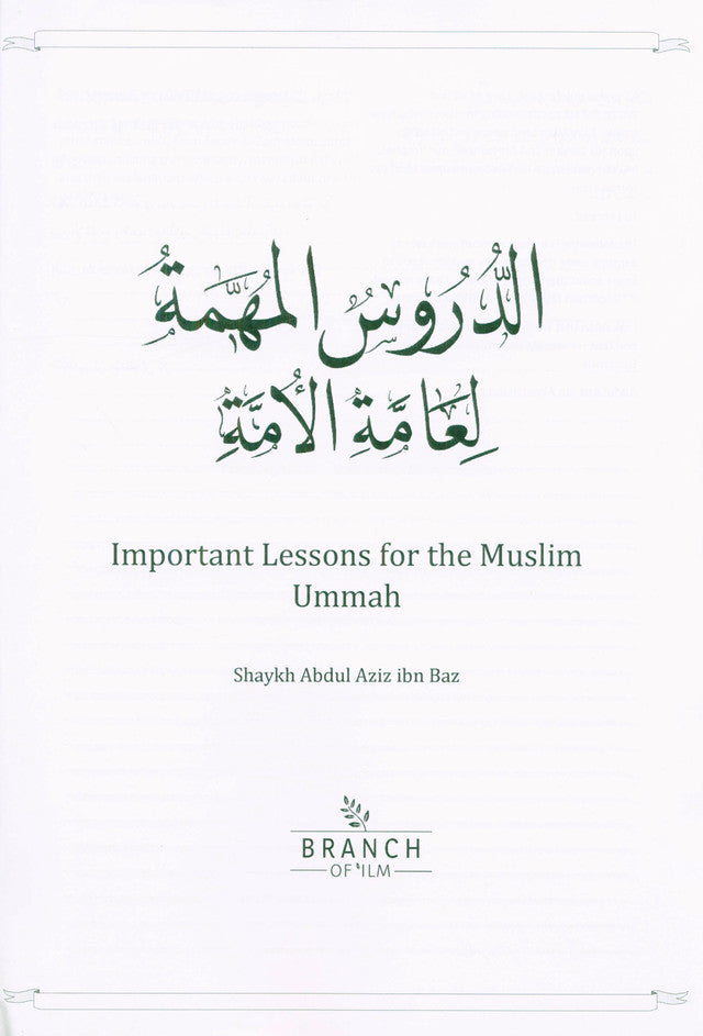 Workbook for the Student of Knowledge – Volume 3 -Islamic Study Guide