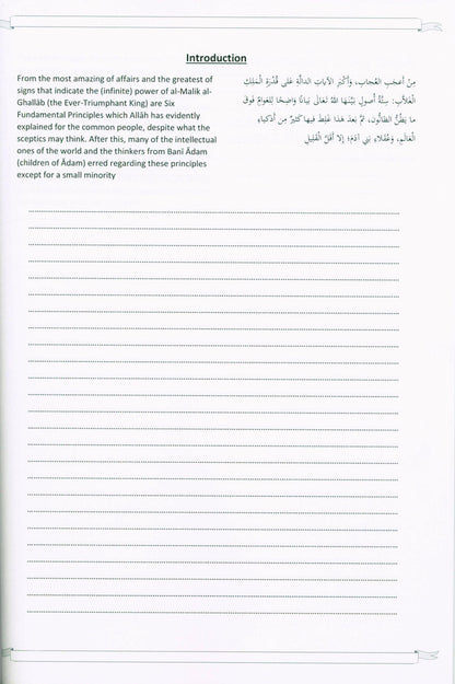 Workbook for the Student of Knowledge – Volume 3 -Islamic Study Guide