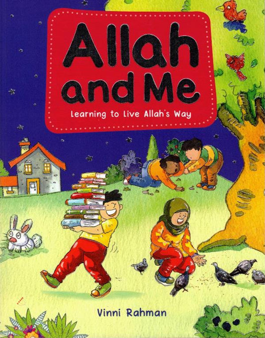 الله وأنا بقلم فيني رحمن - القيم الإسلامية للأطفال - غلاف ورقي