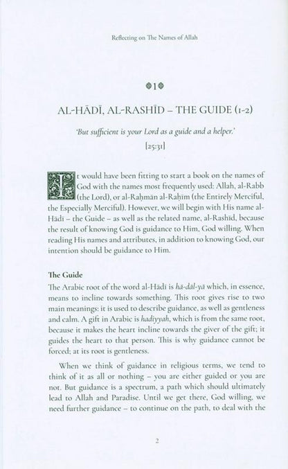 Réflexions sur les Noms d'Allah | Jinan Yousef