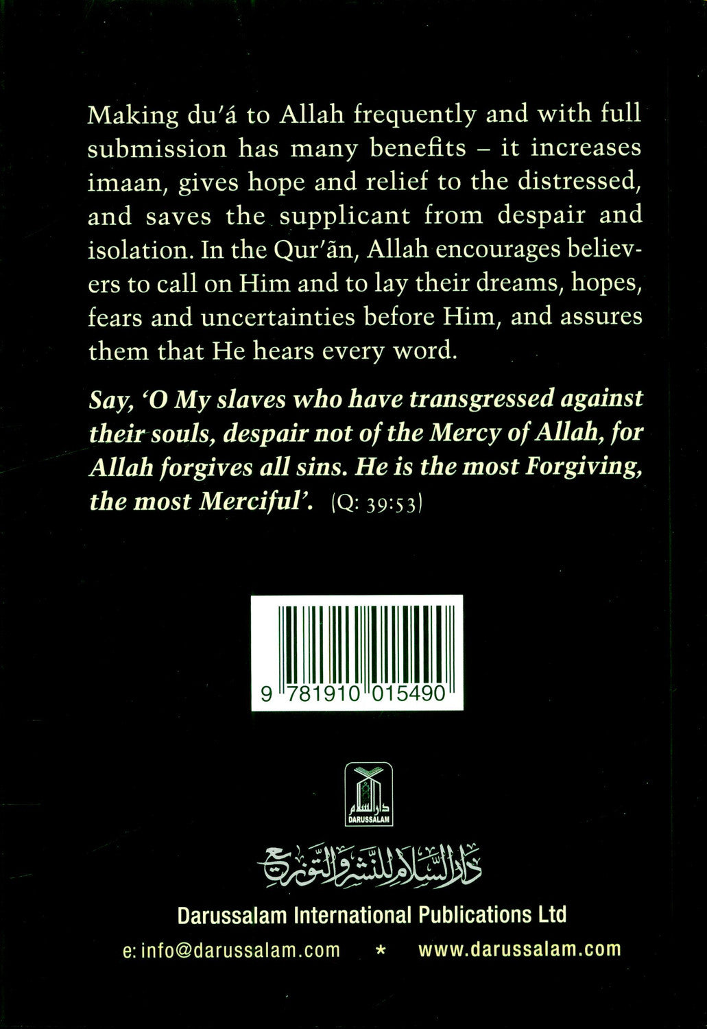 Large size Fortress of the Muslim Du'a from the Qur'an & Sunnah by Darussalam International