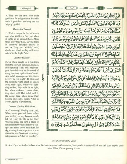 The Clear Quran Hifz Edition – 15 Lines (Urdu/Persian/Hindi Script) | Authentic Mushaf for Memorization