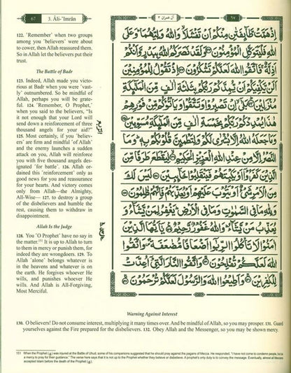 The Clear Quran Hifz Gift Edition – Leather Cover, Arabic Text, Urdu/Persian/Hindi Script | 15 Lines