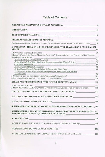 فصل في ذم الهوى وضبط النفس للشيخ صالح الصالح