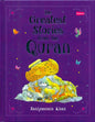 The Greatest Stories from the Quran by Saniyasnain Khan | Children’s Quran Storybook