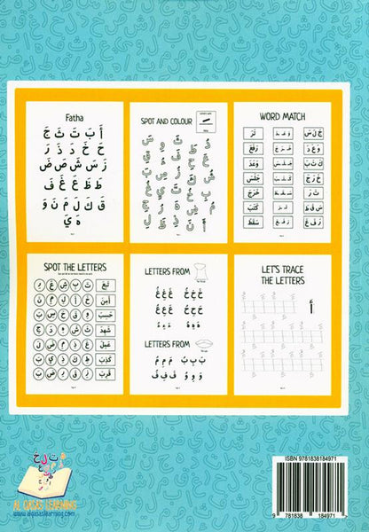 The Arabic Short Vowels – Workbook for Fatha, Kasrah & Dhammah
