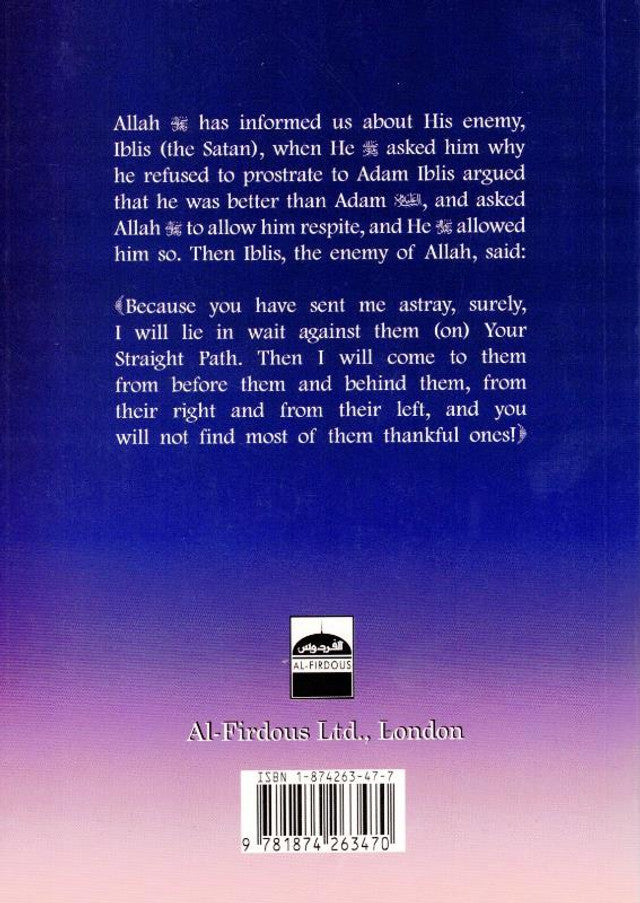 الوسوسة - وسوسة الشيطان 