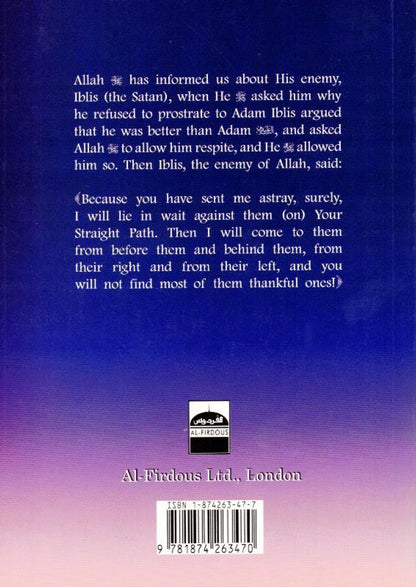 الوسوسة - وسوسة الشيطان 