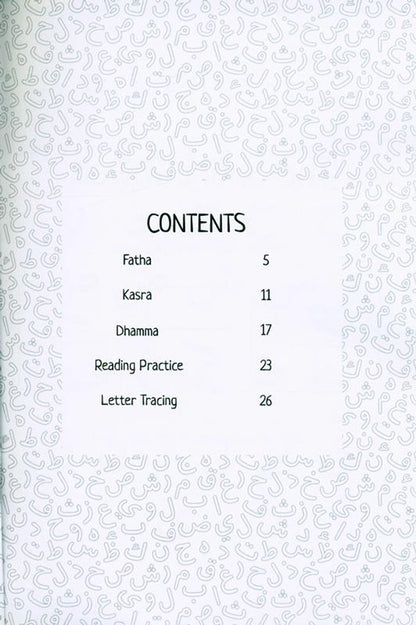 The Arabic Short Vowels – Workbook for Fatha, Kasrah & Dhammah