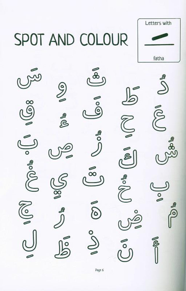 The Arabic Short Vowels – Workbook for Fatha, Kasrah & Dhammah