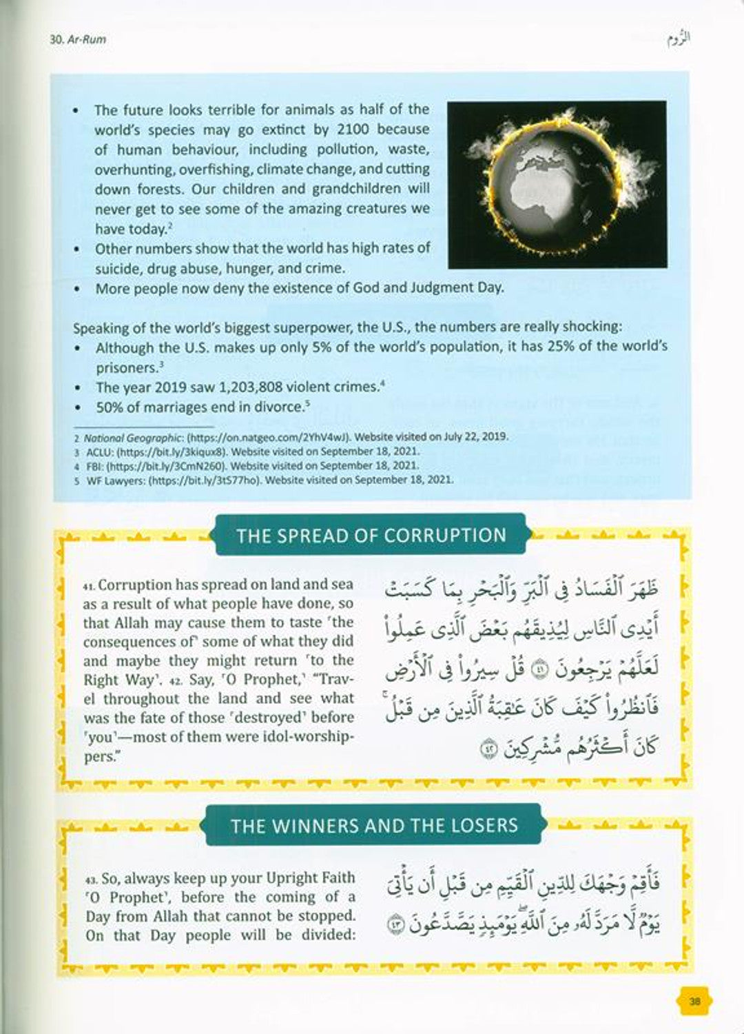 Le Coran clair Tafsir pour les enfants - 4 volumes complets du Coran Tafsir – Relié - Dr Mustafa Khattab - FIQE