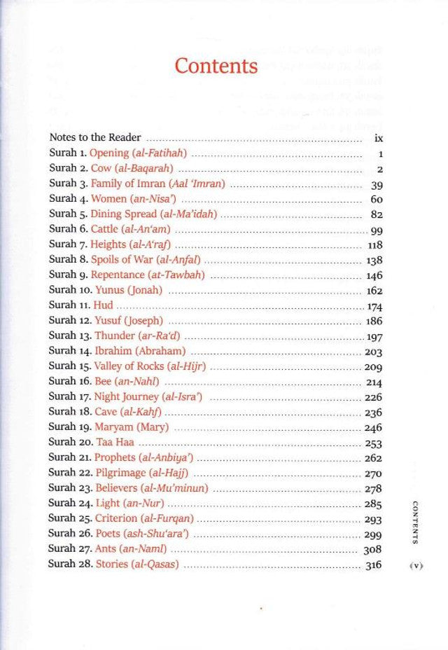 القرآن الكريم الميسر (ترجمة إلى الإنجليزية البسيطة)
