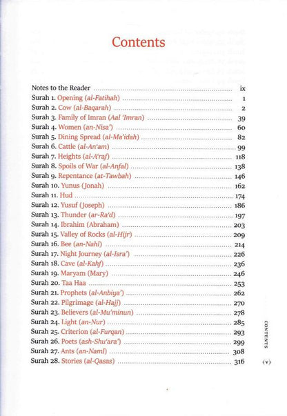 القرآن الكريم الميسر (ترجمة إلى الإنجليزية البسيطة)