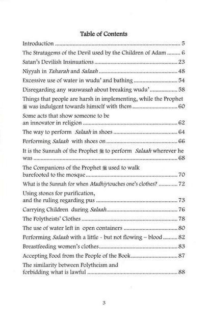 الوسوسة - وسوسة الشيطان 