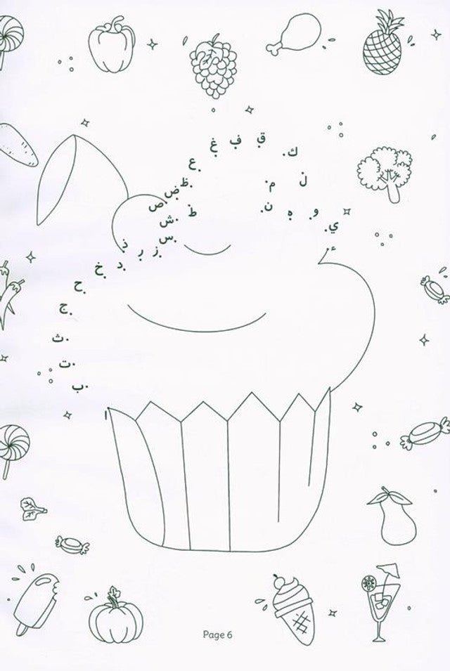 Connect the Dots Arabic – Fun Arabic Alphabet Activity Book for Kids