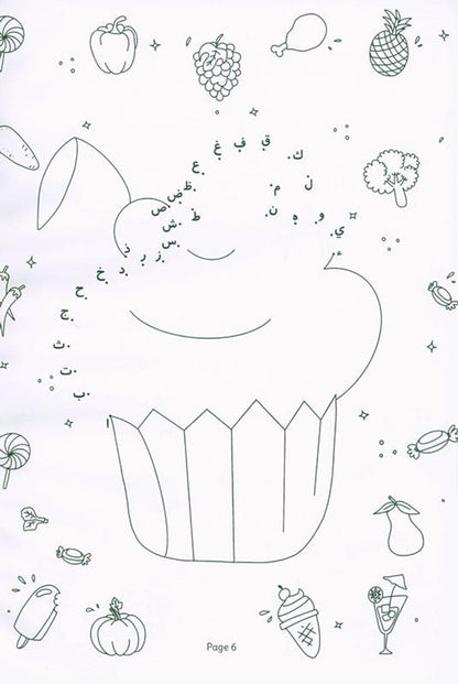Connect the Dots Arabic – Fun Arabic Alphabet Activity Book for Kids