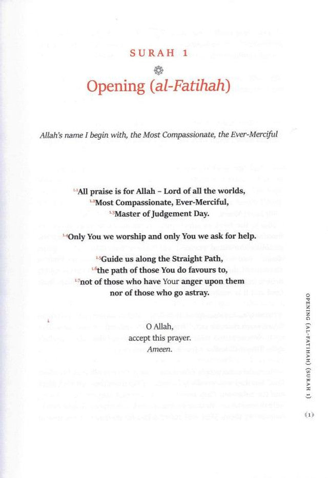 القرآن الكريم الميسر (ترجمة إلى الإنجليزية البسيطة)