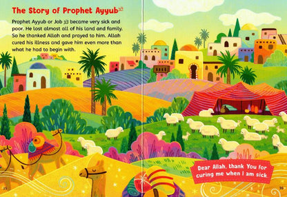 Five-Minute Quran stories by Saniyasnain Khan