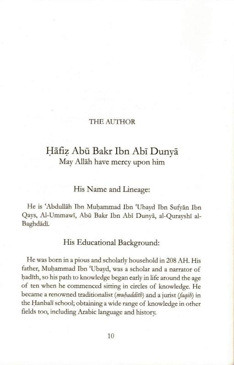 الصبر والمثابرة للحافظ ابن أبي الدنيا