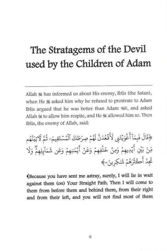 الوسوسة - وسوسة الشيطان 