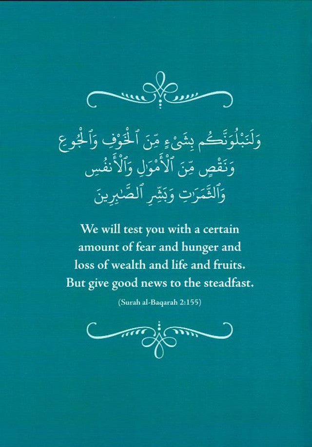 الفتن والابتلاءات (من منظور إسلامي)