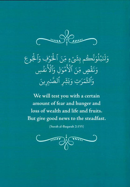 الفتن والابتلاءات (من منظور إسلامي)