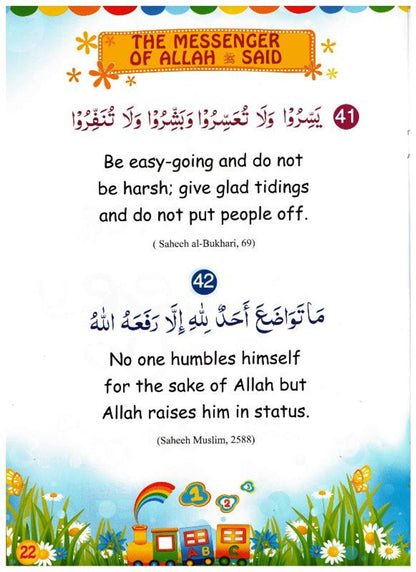 60 Golden Hadiths for Children by Abdul Malik Mujahid