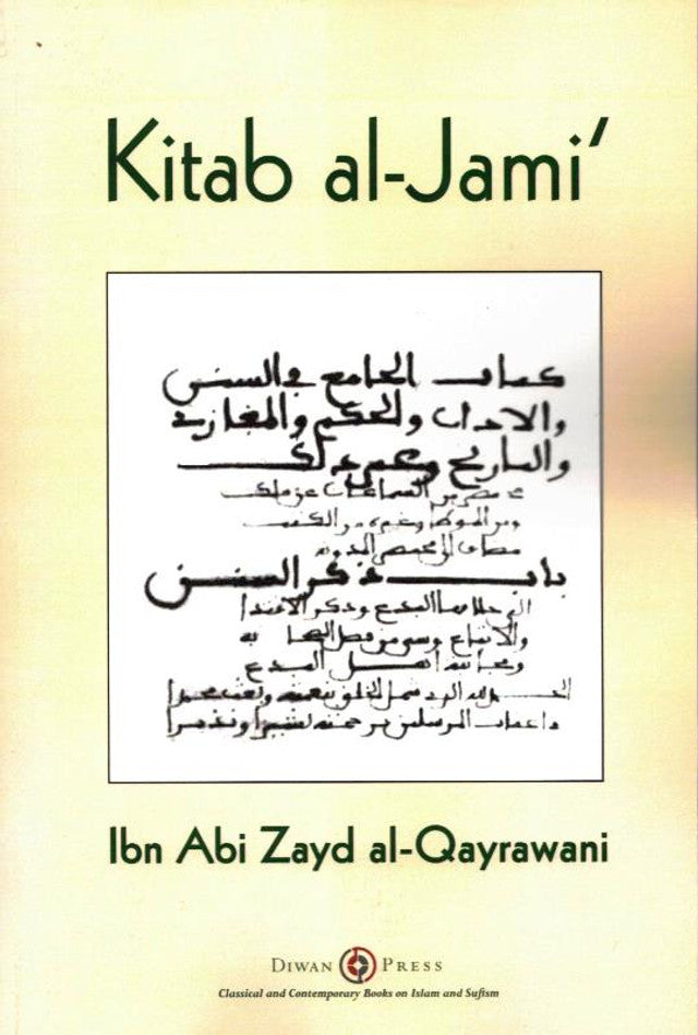 Kitab al-Jami’ by Ibn Abi Zayd al-Qayrawani — Comprehensive Madīnah Traditions