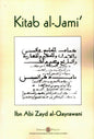 Kitab al-Jami’ by Ibn Abi Zayd al-Qayrawani — Comprehensive Madīnah Traditions