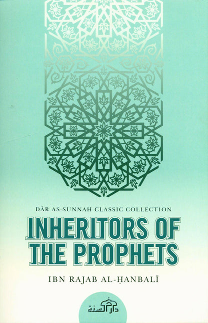 ورثة الأنبياء | ابن رجب الحنبلي