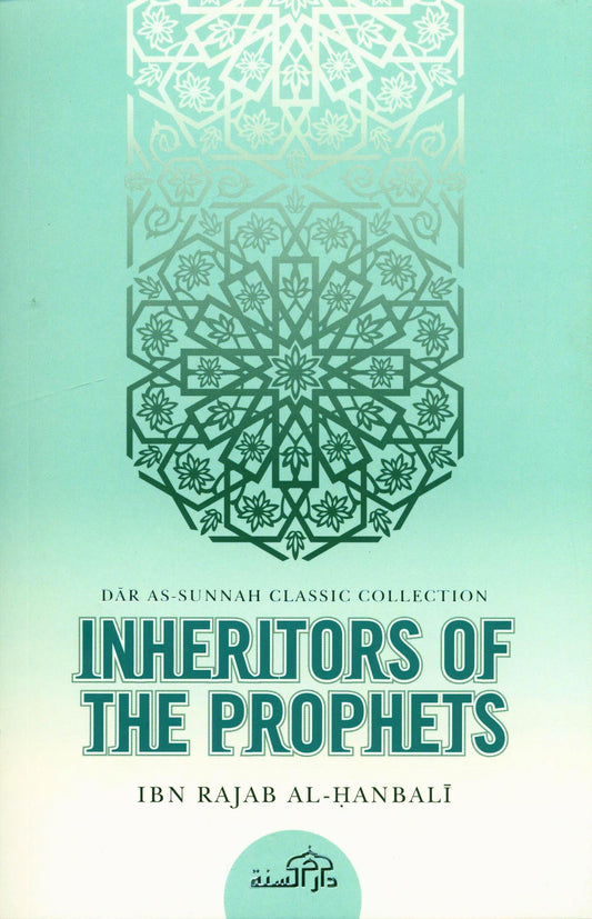 ورثة الأنبياء | ابن رجب الحنبلي